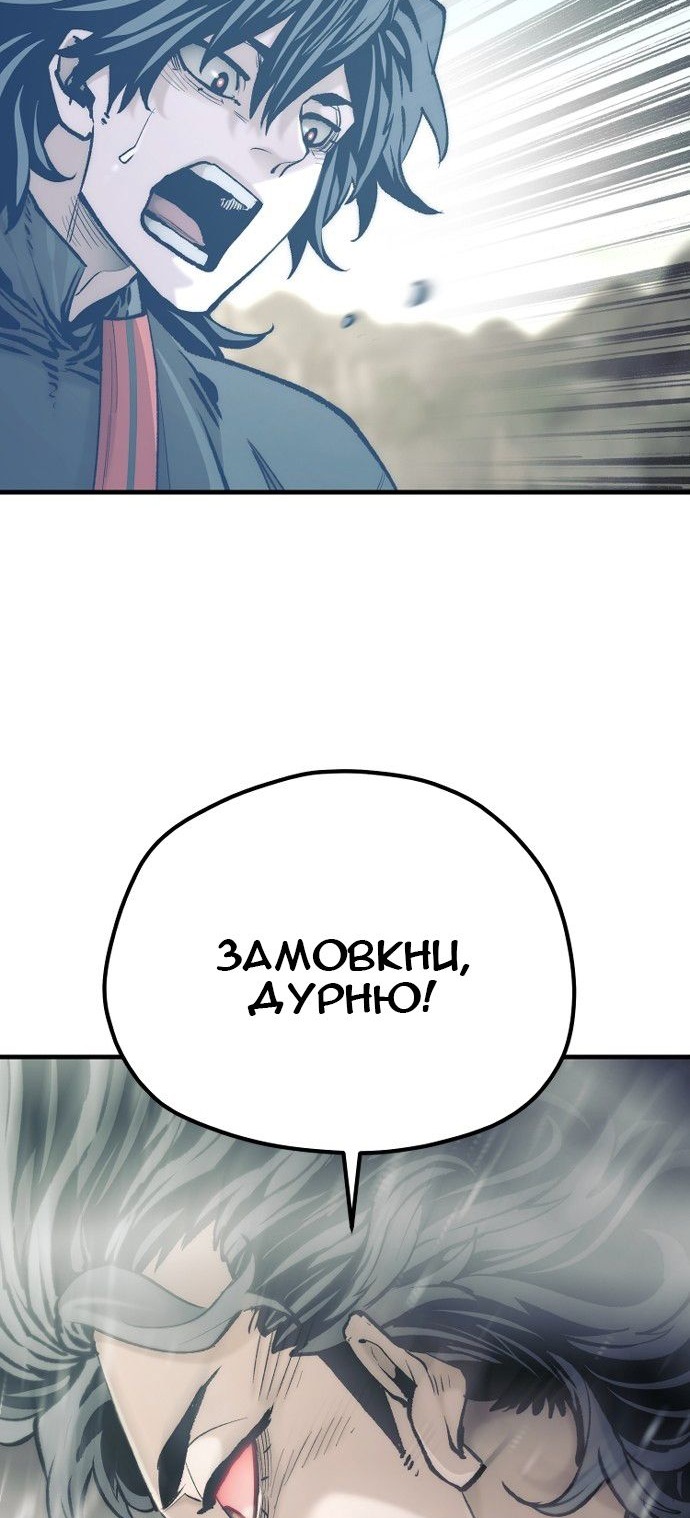 Сторінка 36
