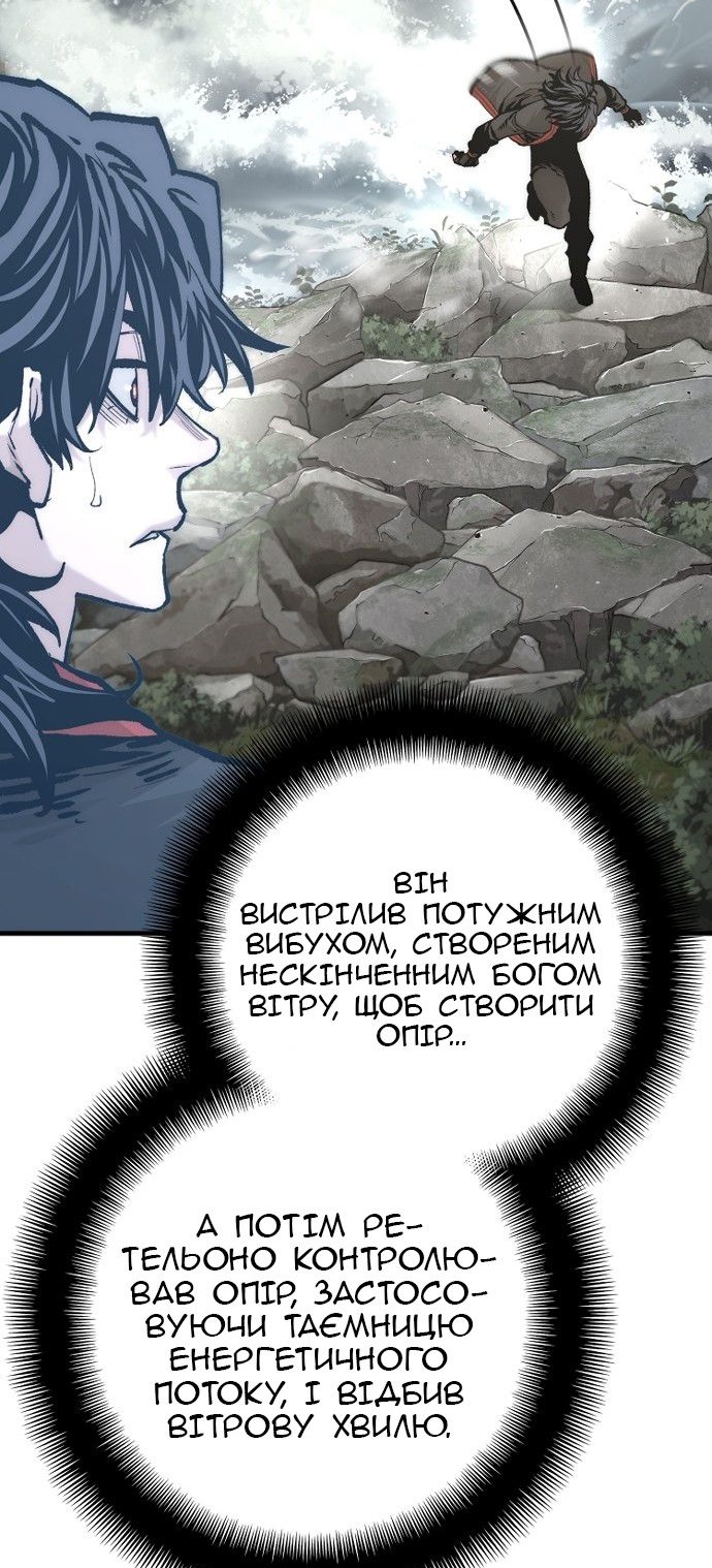Сторінка 42