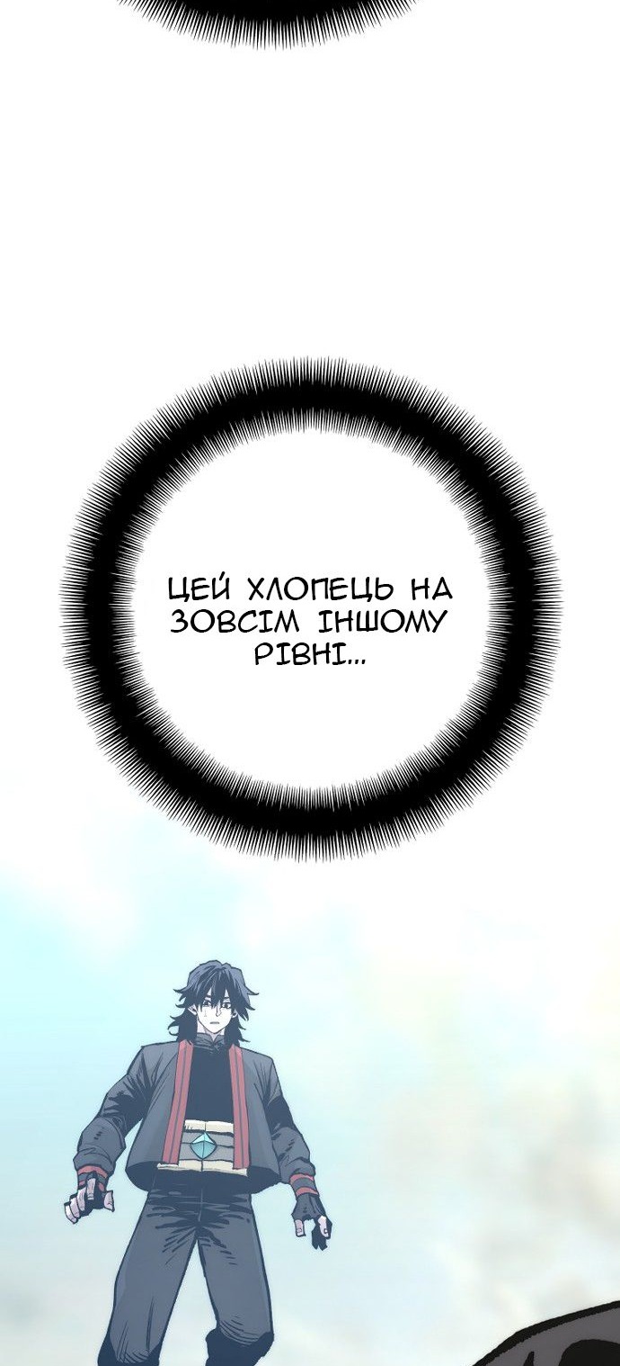 Сторінка 43
