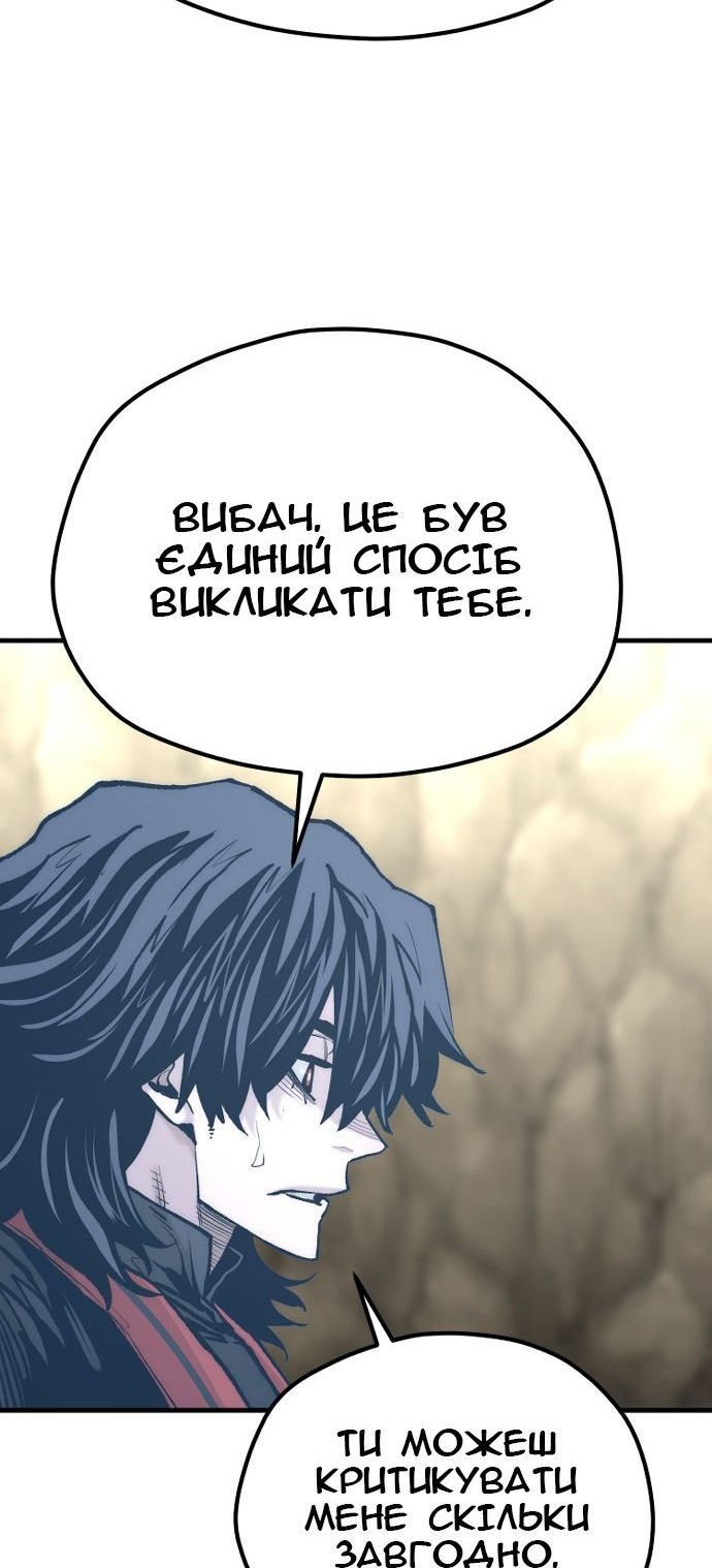 Сторінка 46