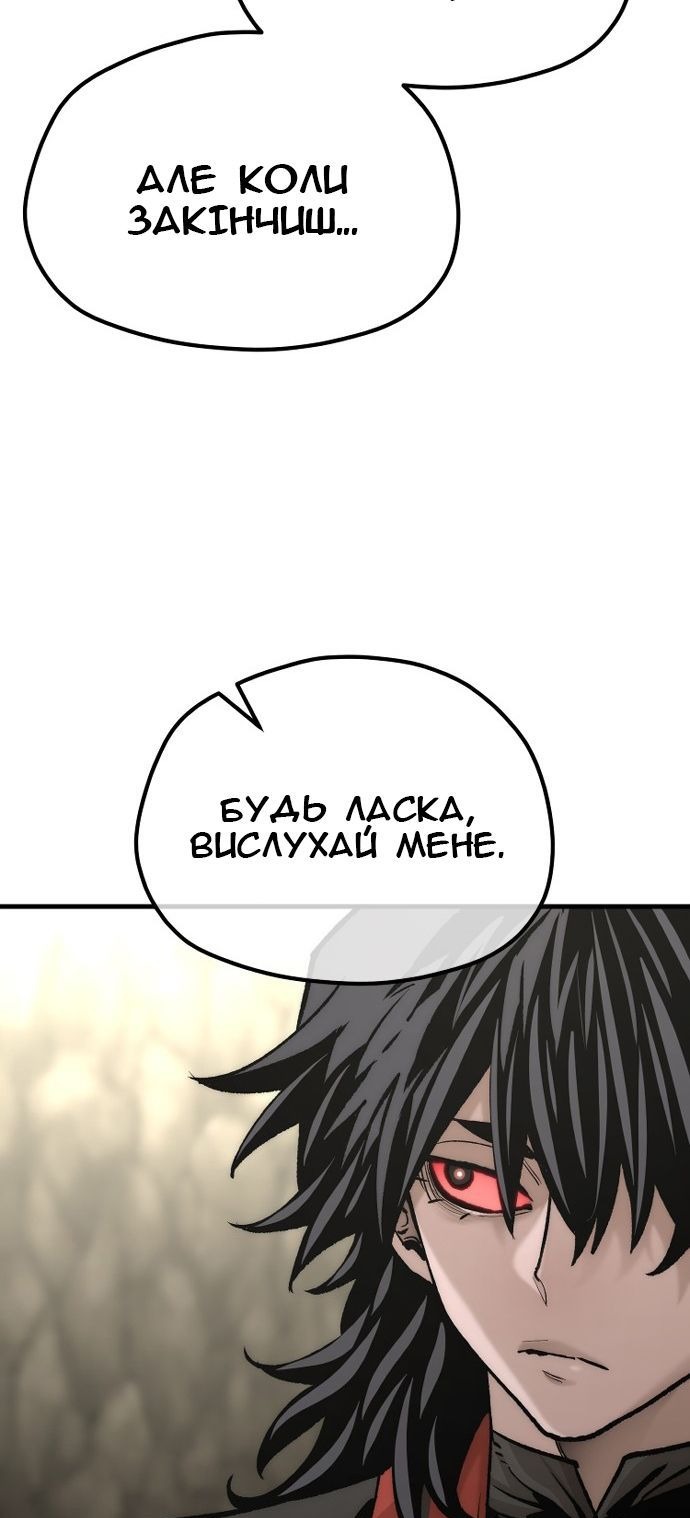 Сторінка 47