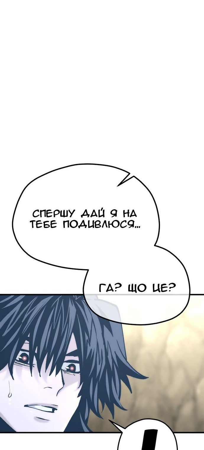Сторінка 49