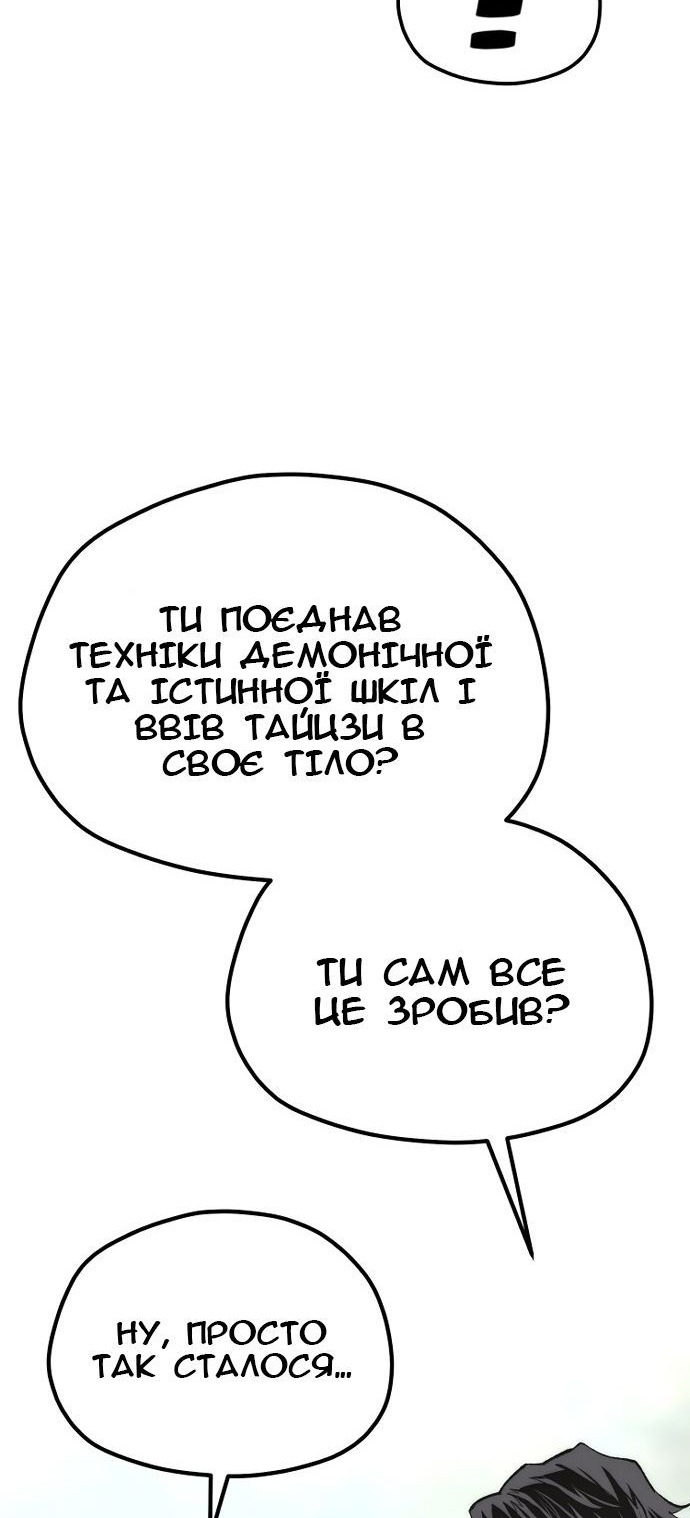 Сторінка 50