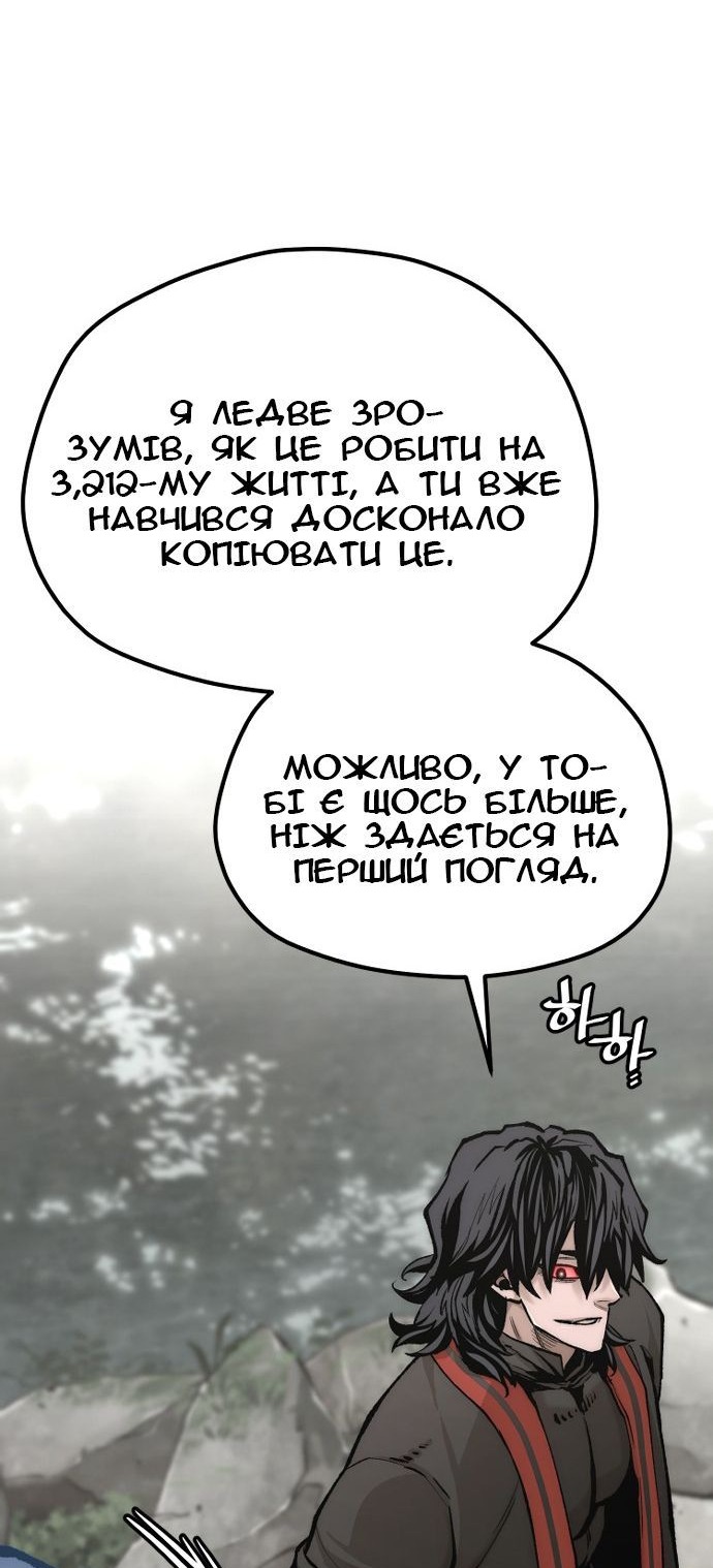 Сторінка 52