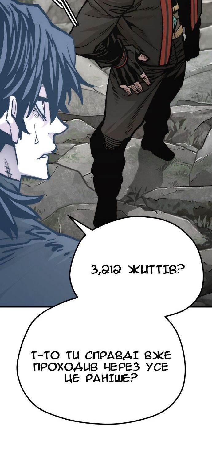 Сторінка 53