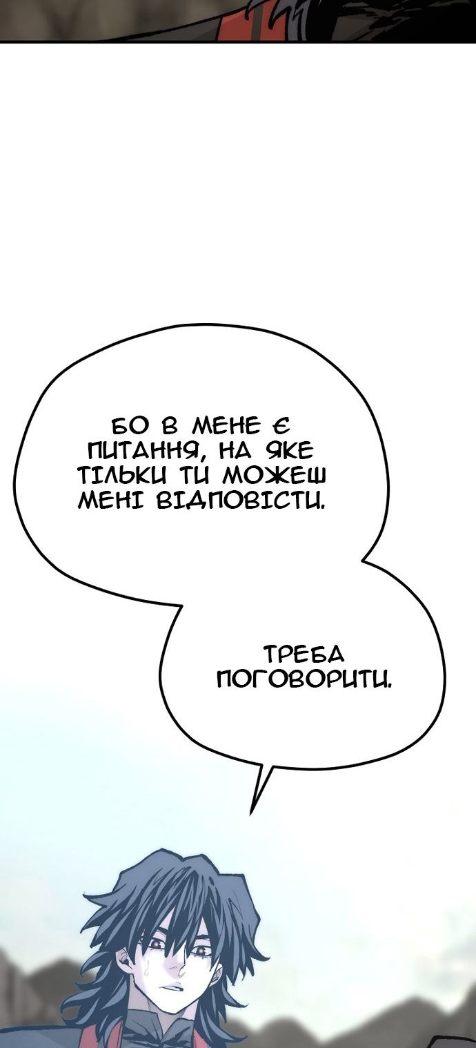 Сторінка 55