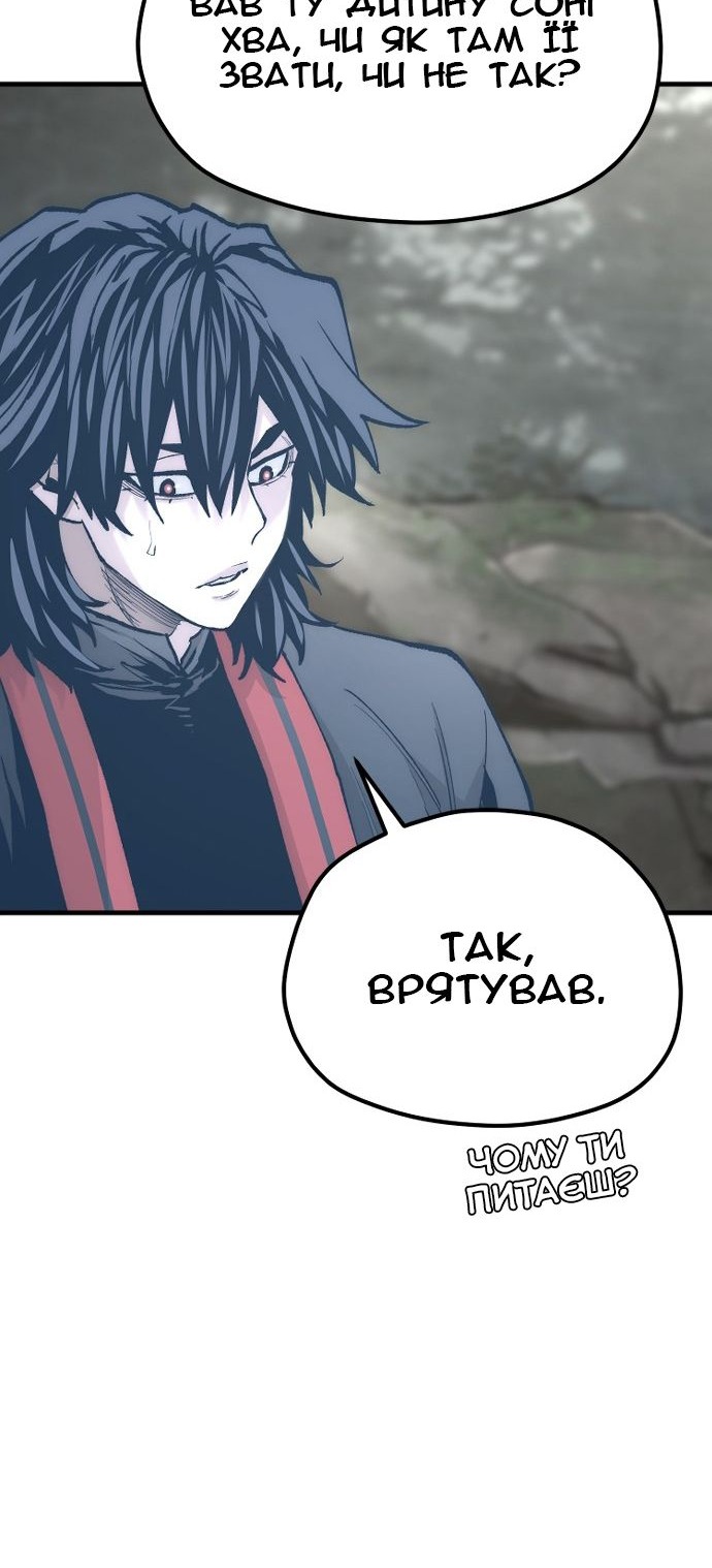 Сторінка 61