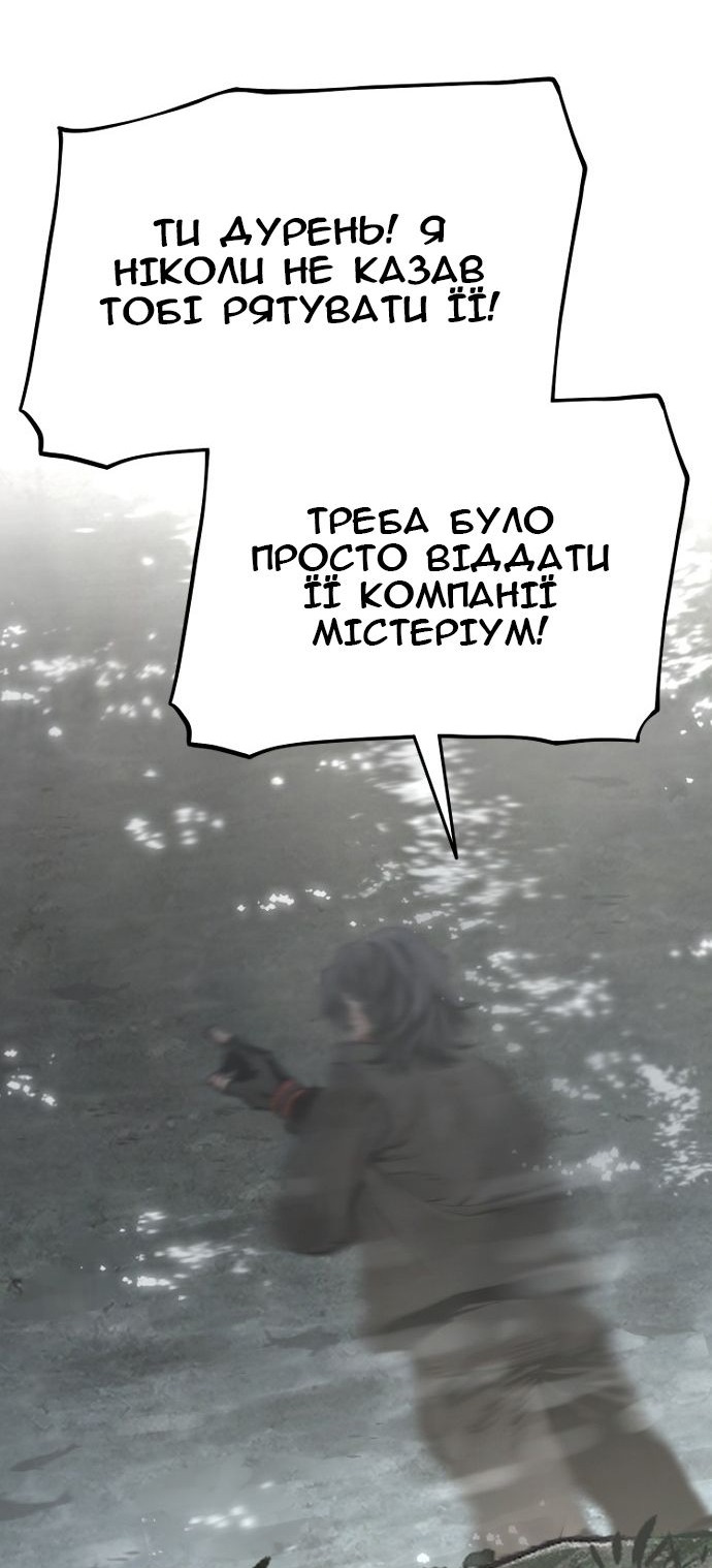 Сторінка 62