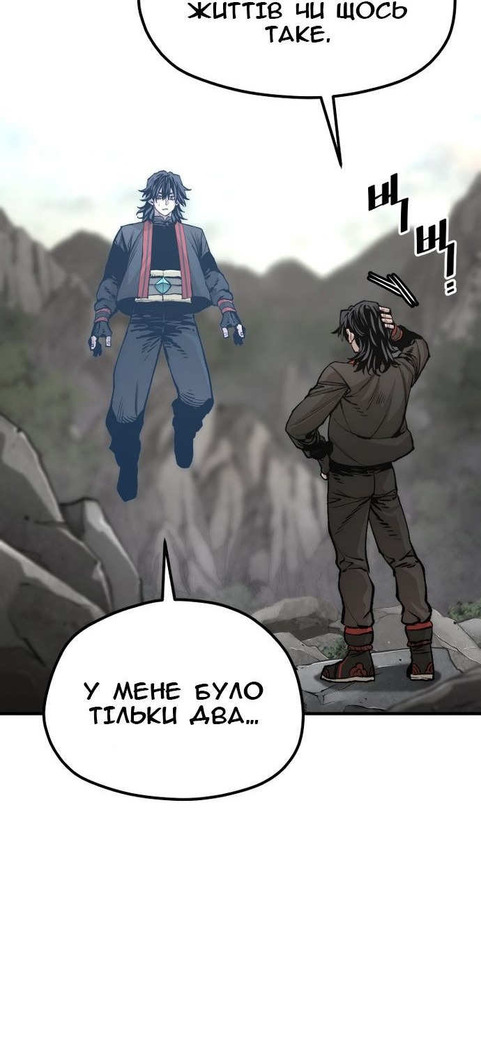 Сторінка 64