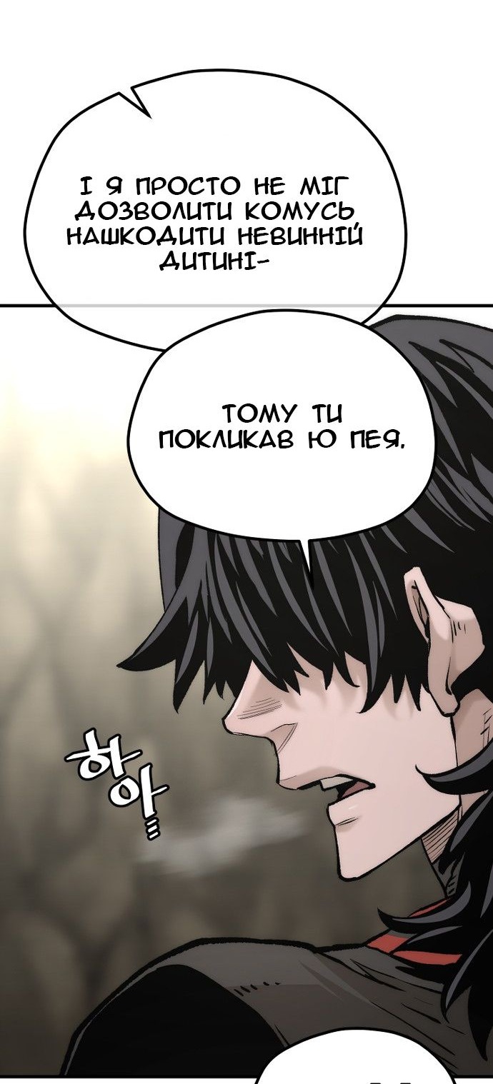 Сторінка 65