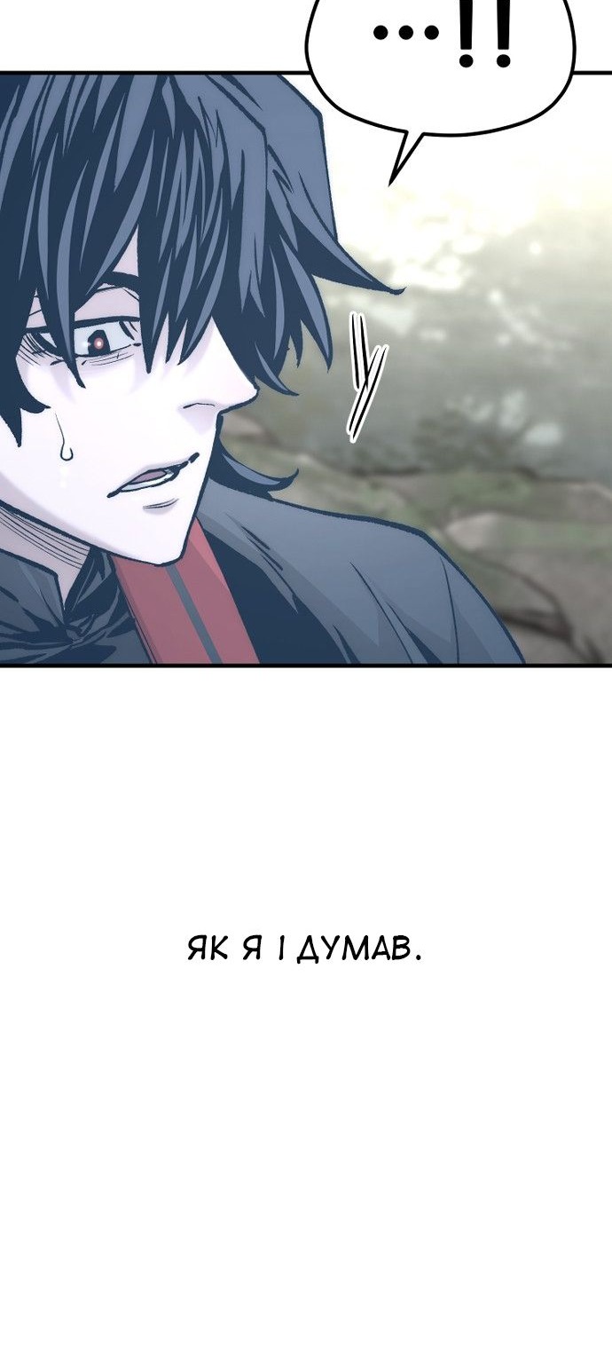 Сторінка 66