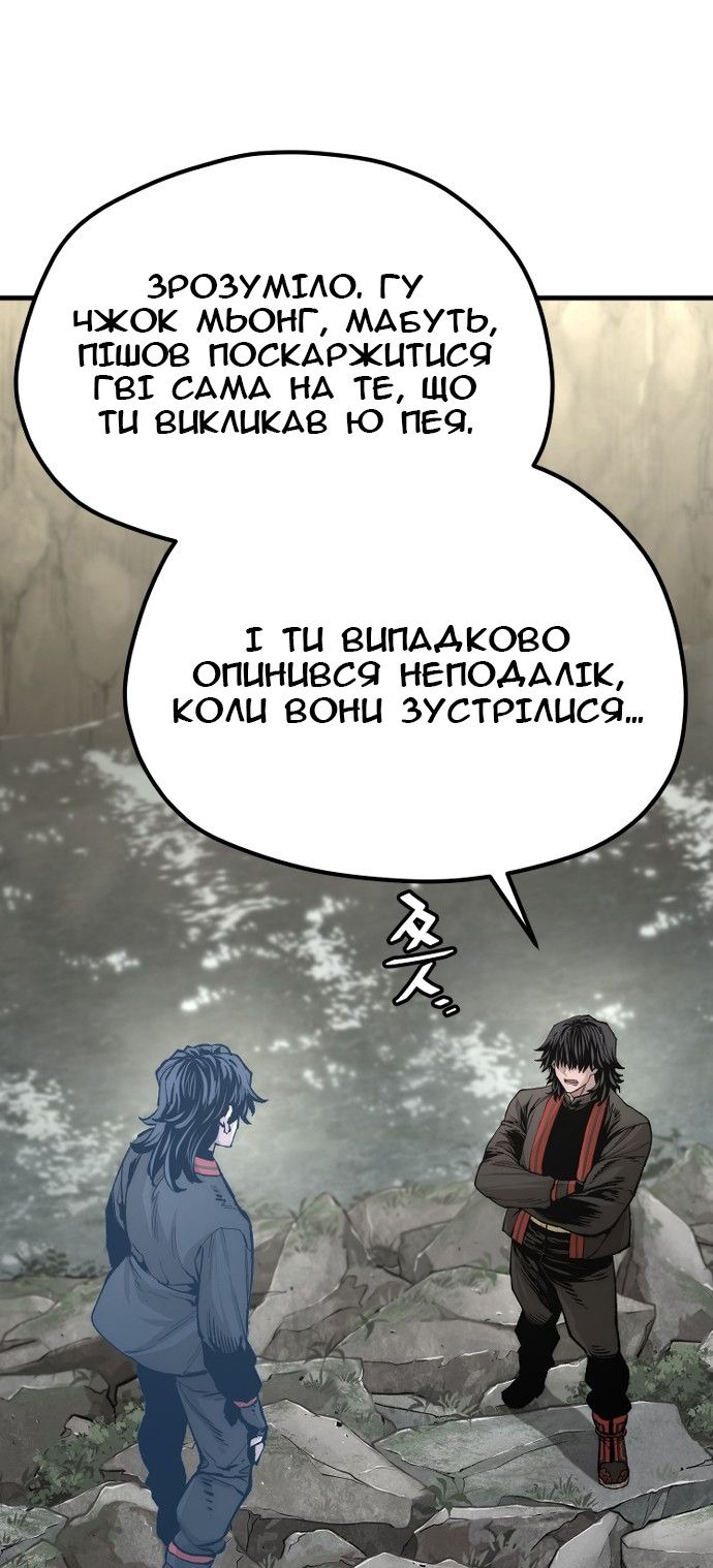 Сторінка 67