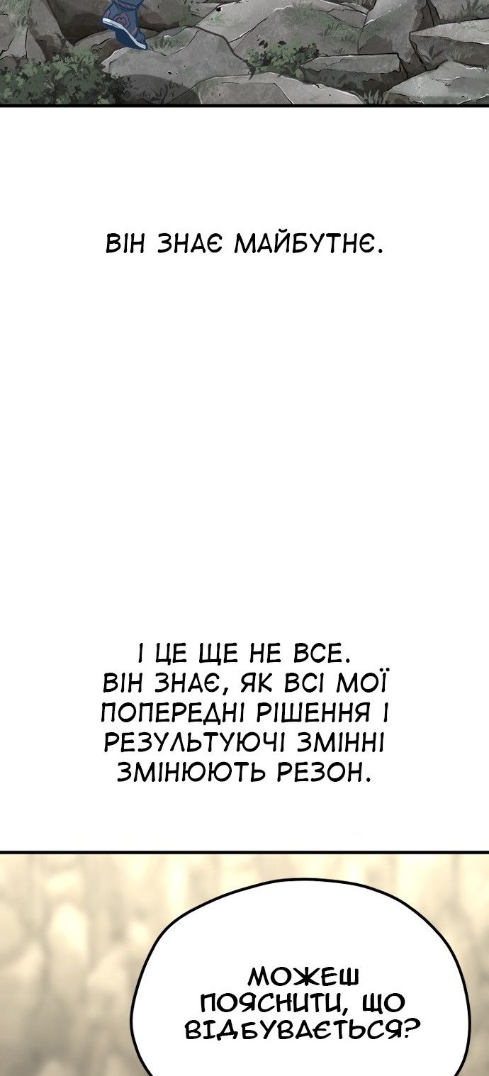 Сторінка 68