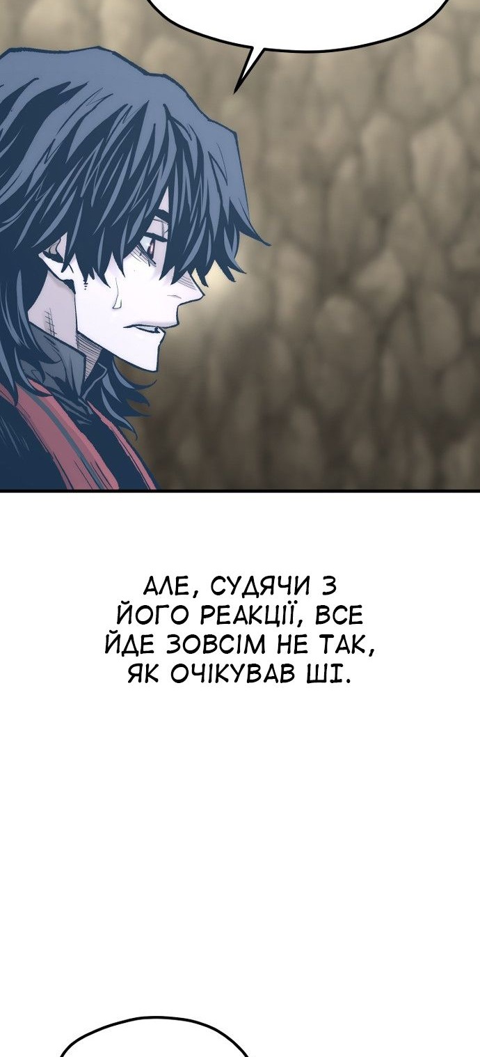 Сторінка 69