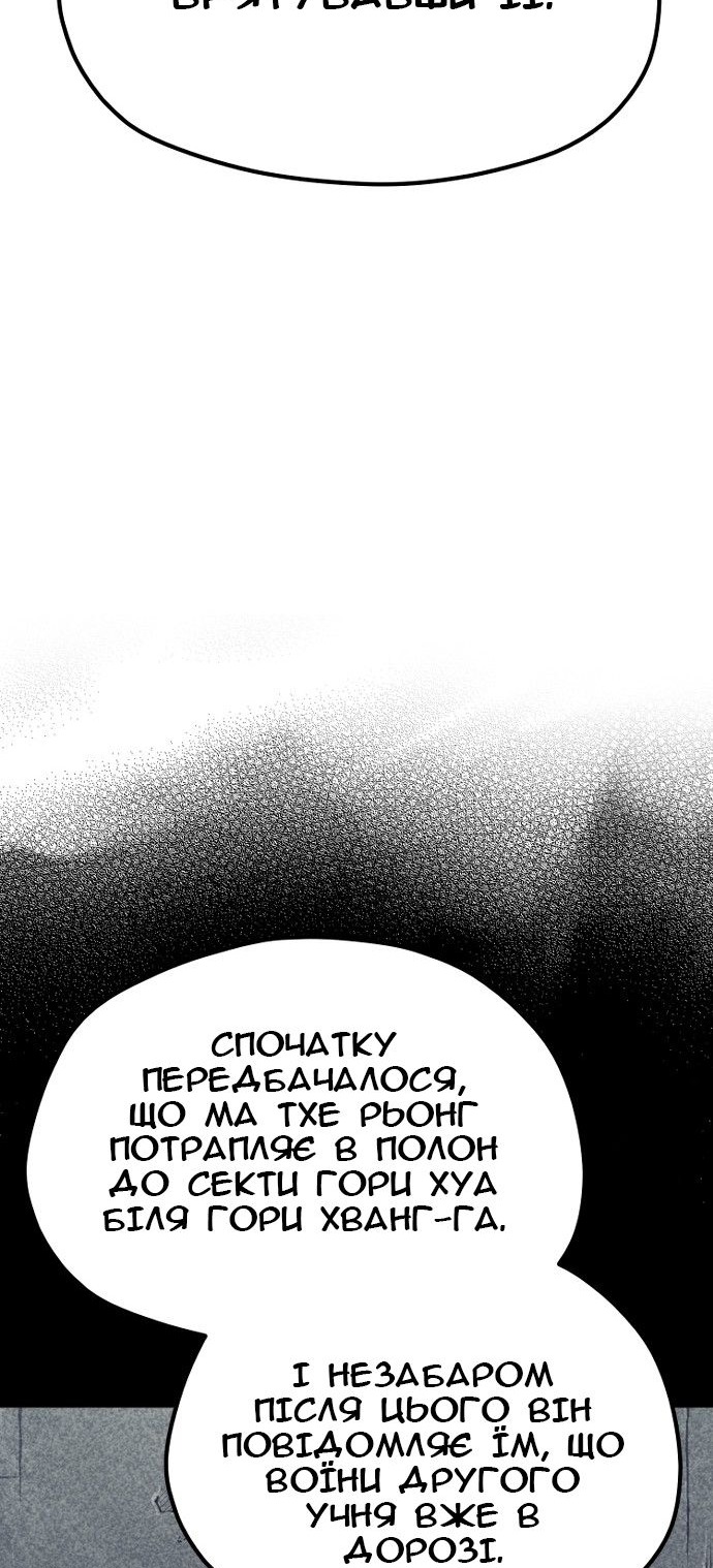 Сторінка 72