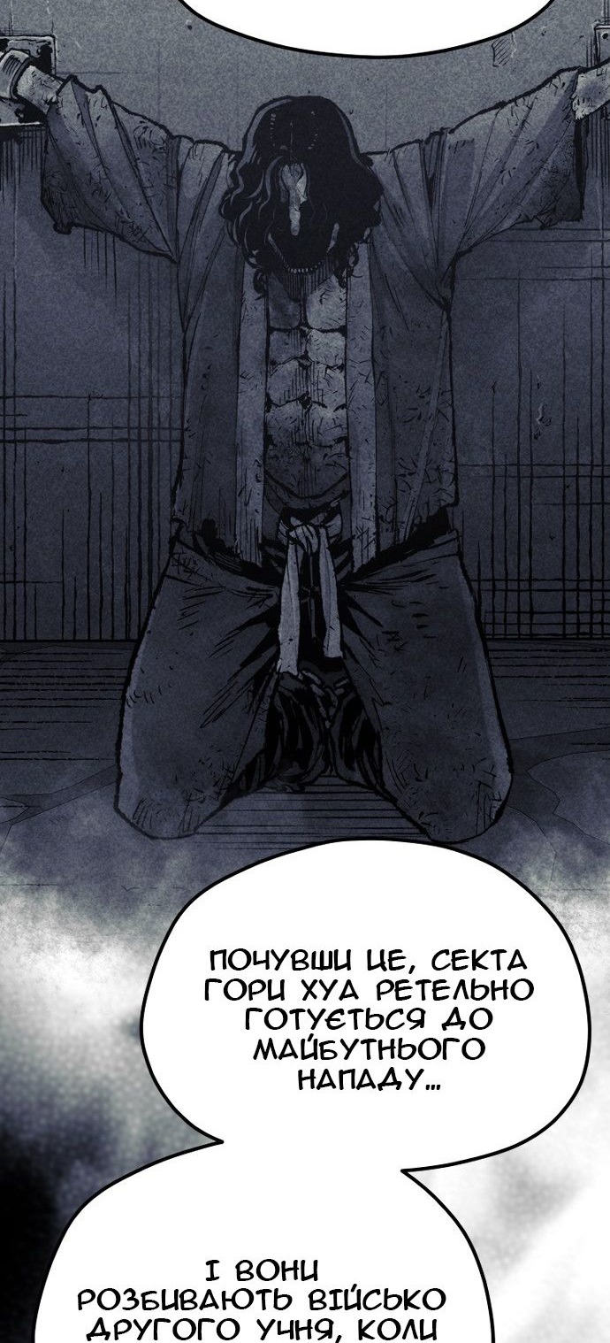 Сторінка 73