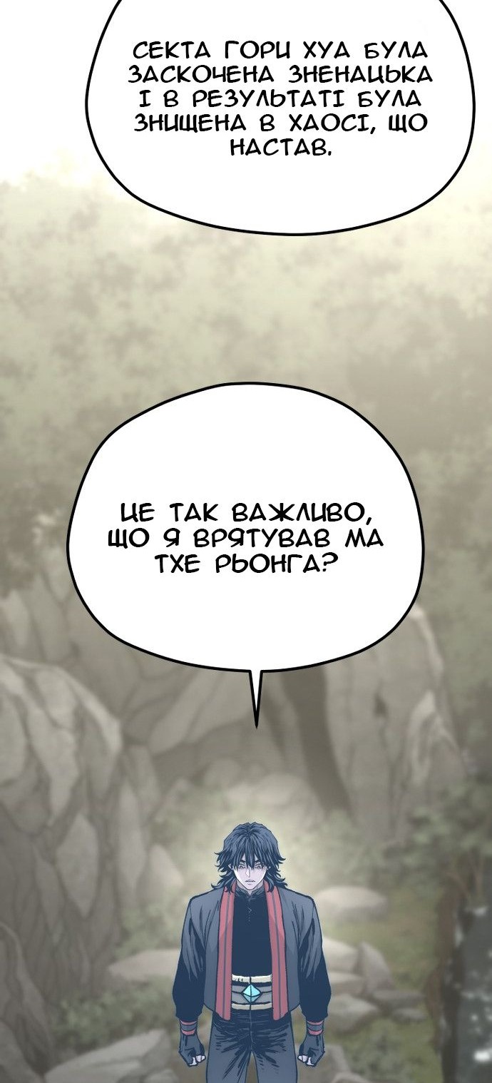 Сторінка 76