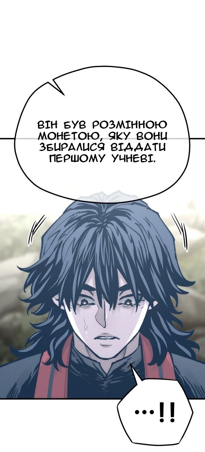 Сторінка 78