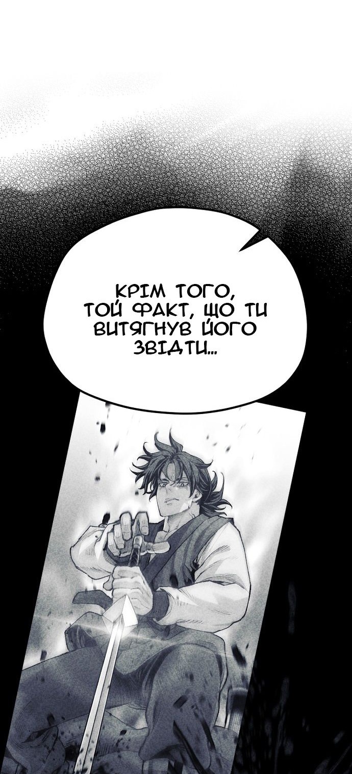 Сторінка 79