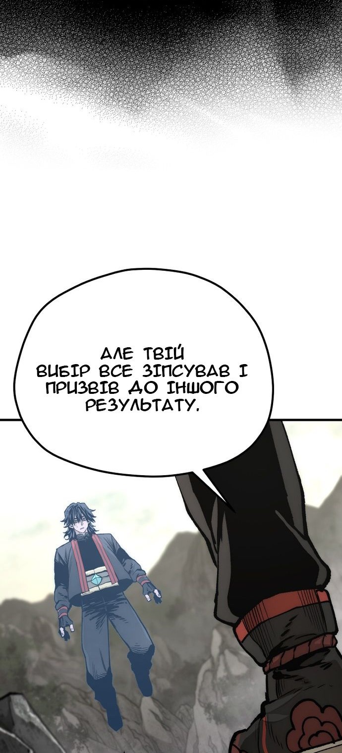 Сторінка 86