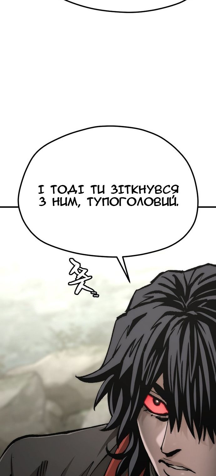 Сторінка 89