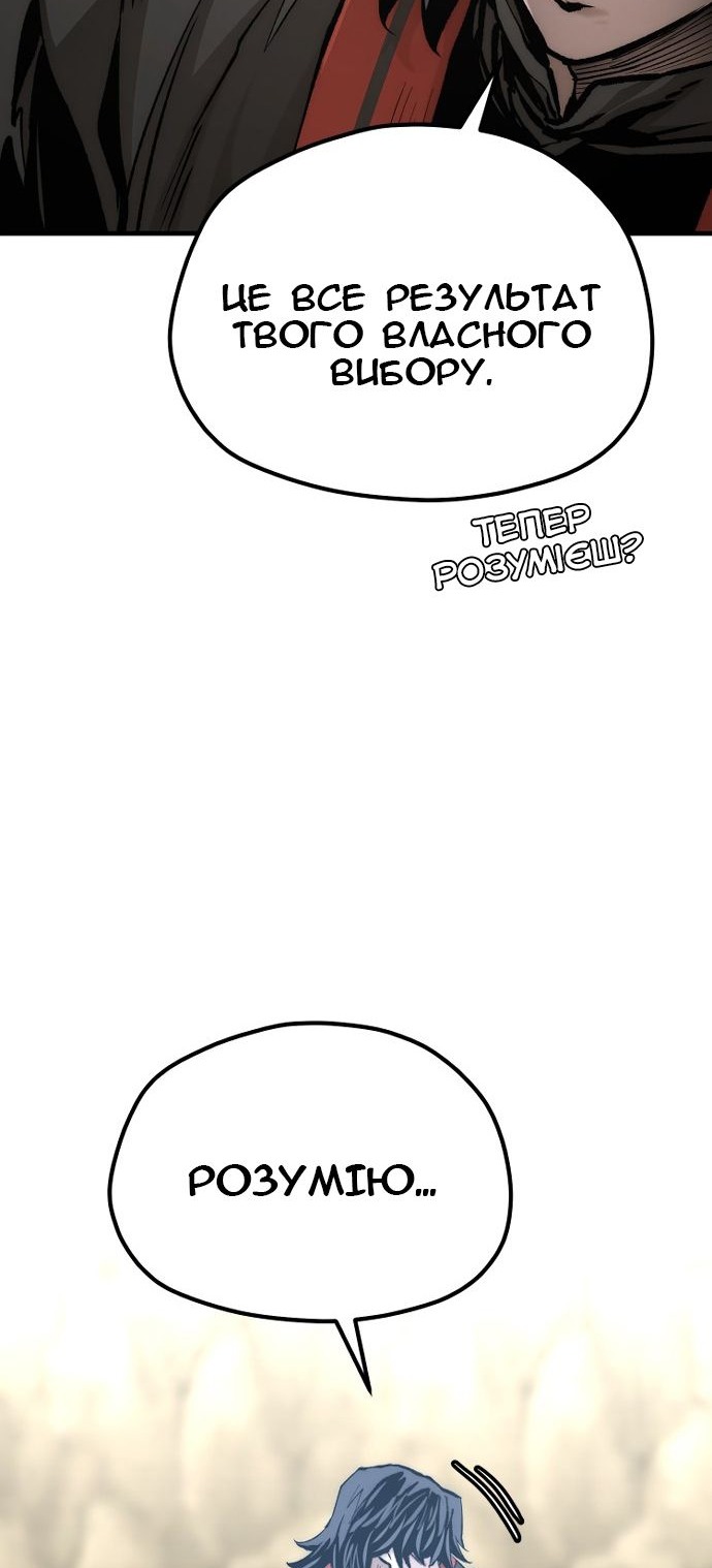 Сторінка 90