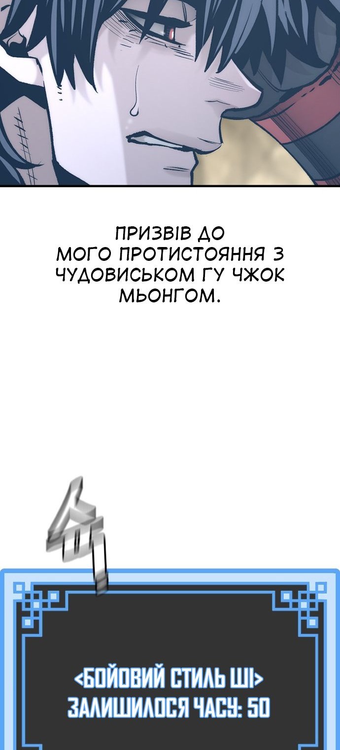 Сторінка 92