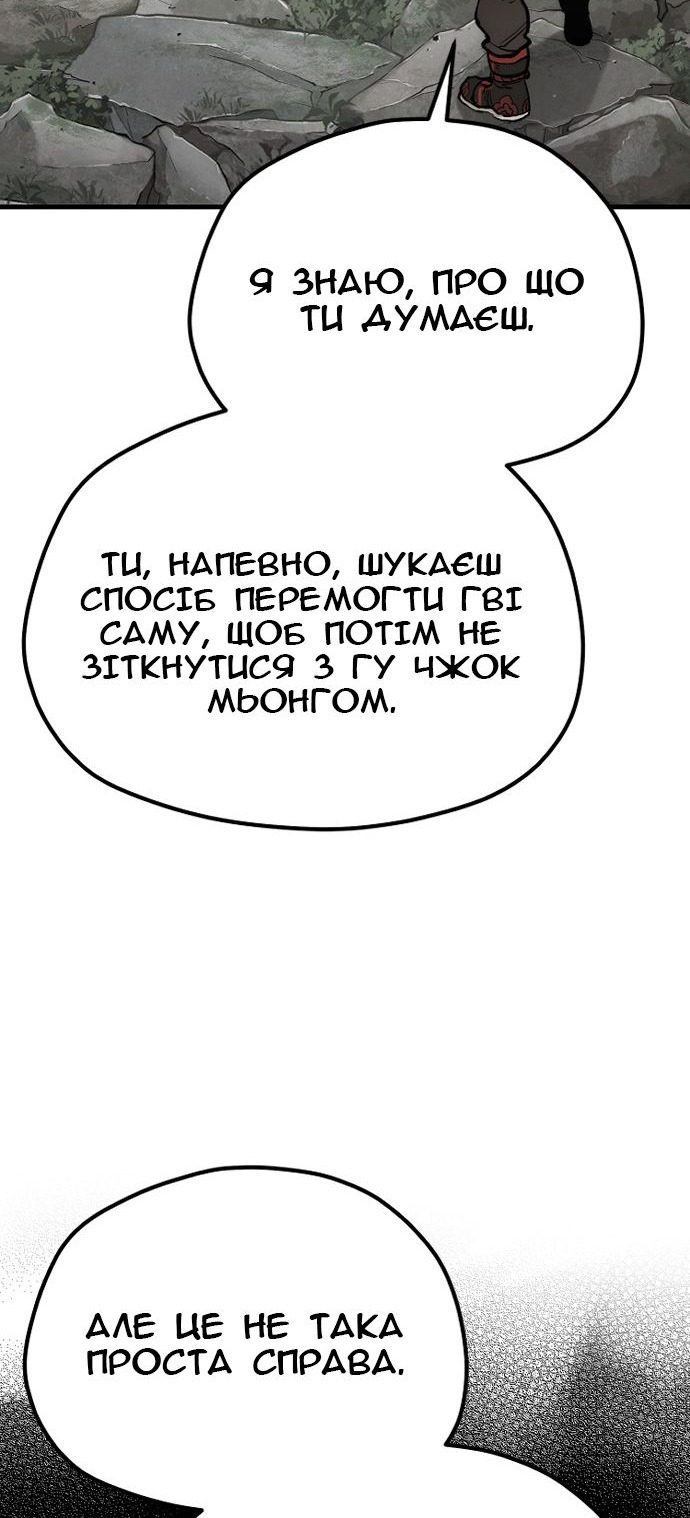 Сторінка 95