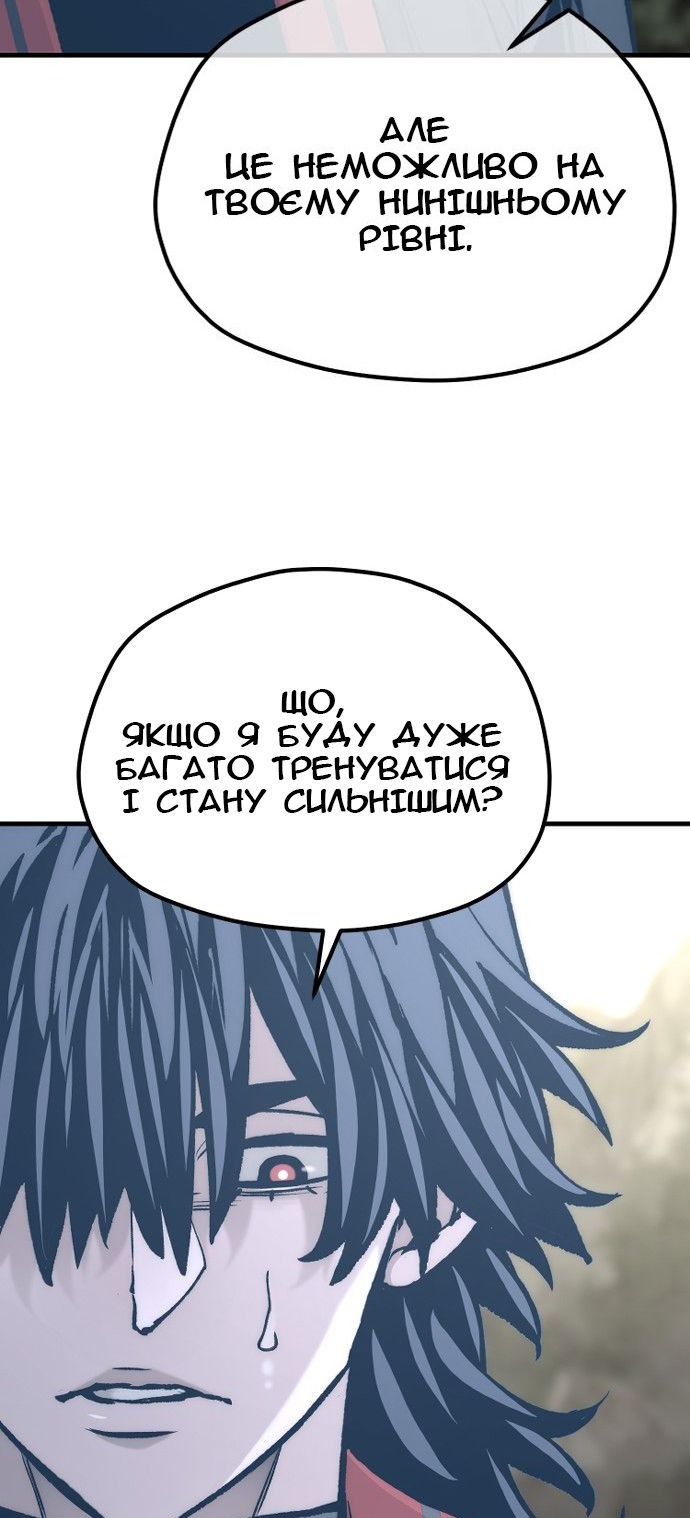 Сторінка 98