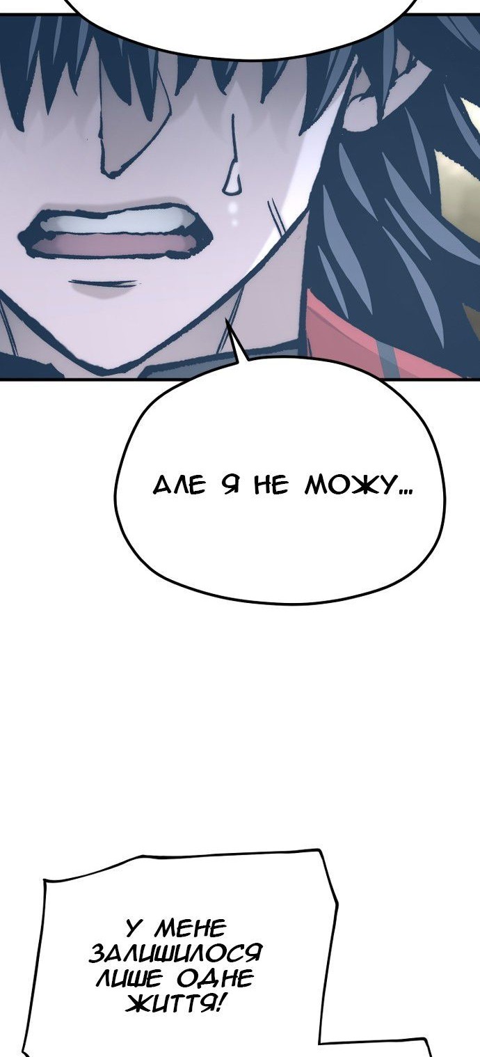Сторінка 100