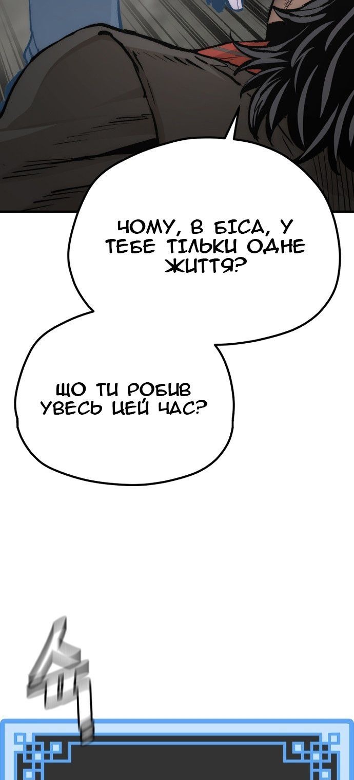 Сторінка 102