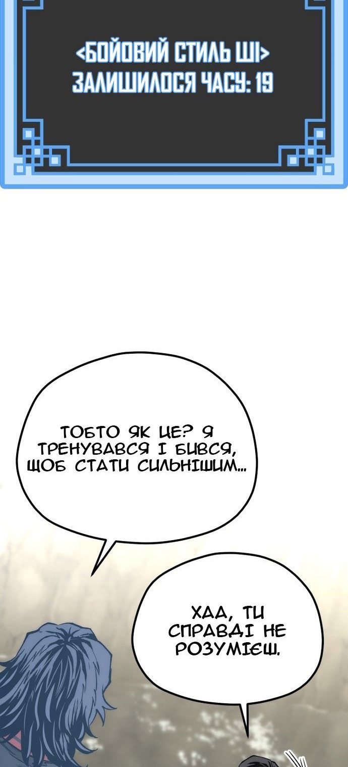 Сторінка 103