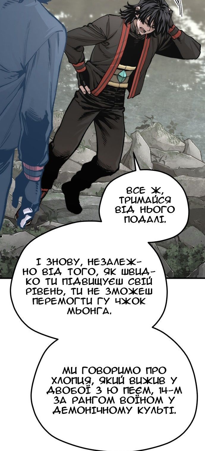 Сторінка 104
