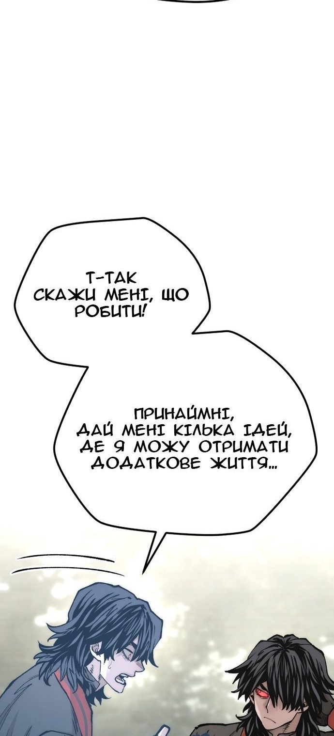 Сторінка 105