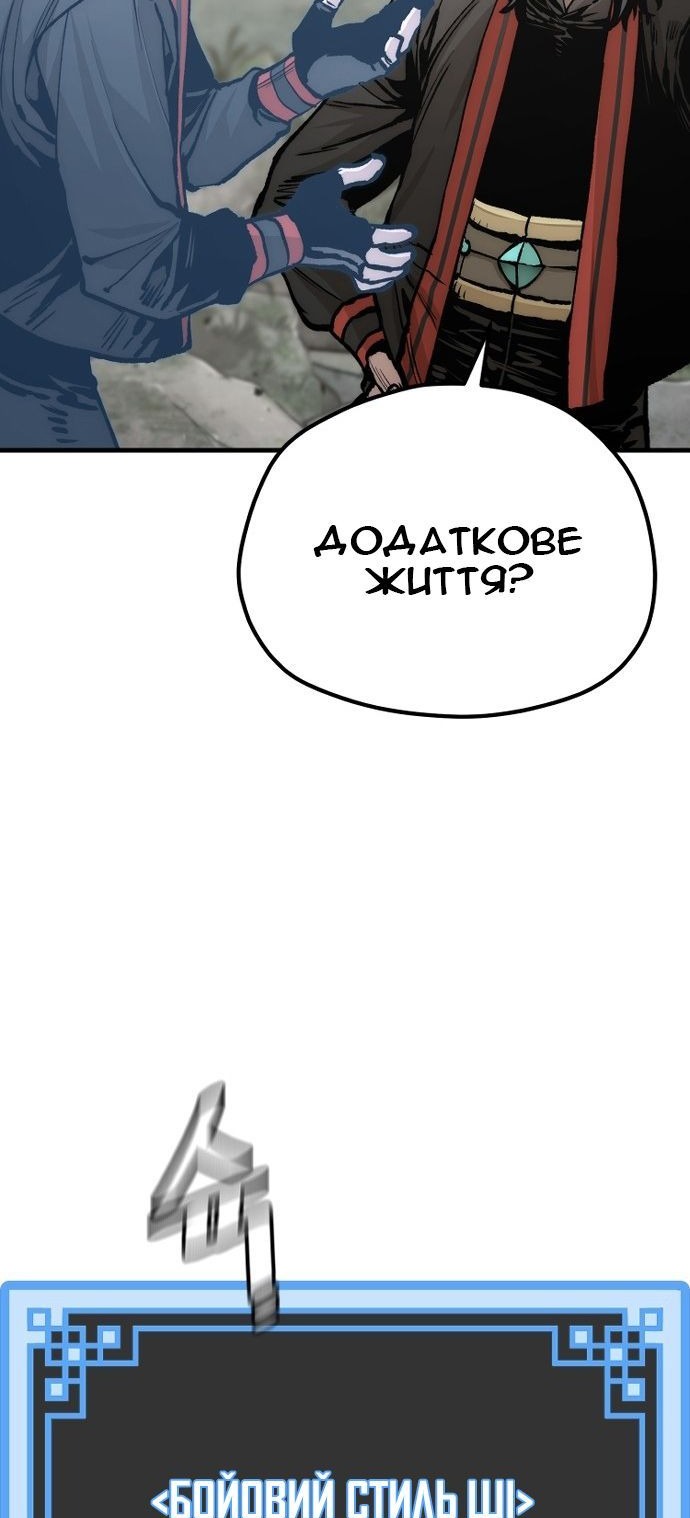 Сторінка 106