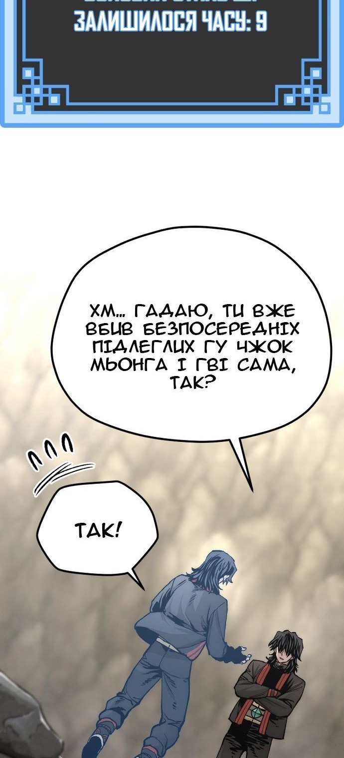 Сторінка 107