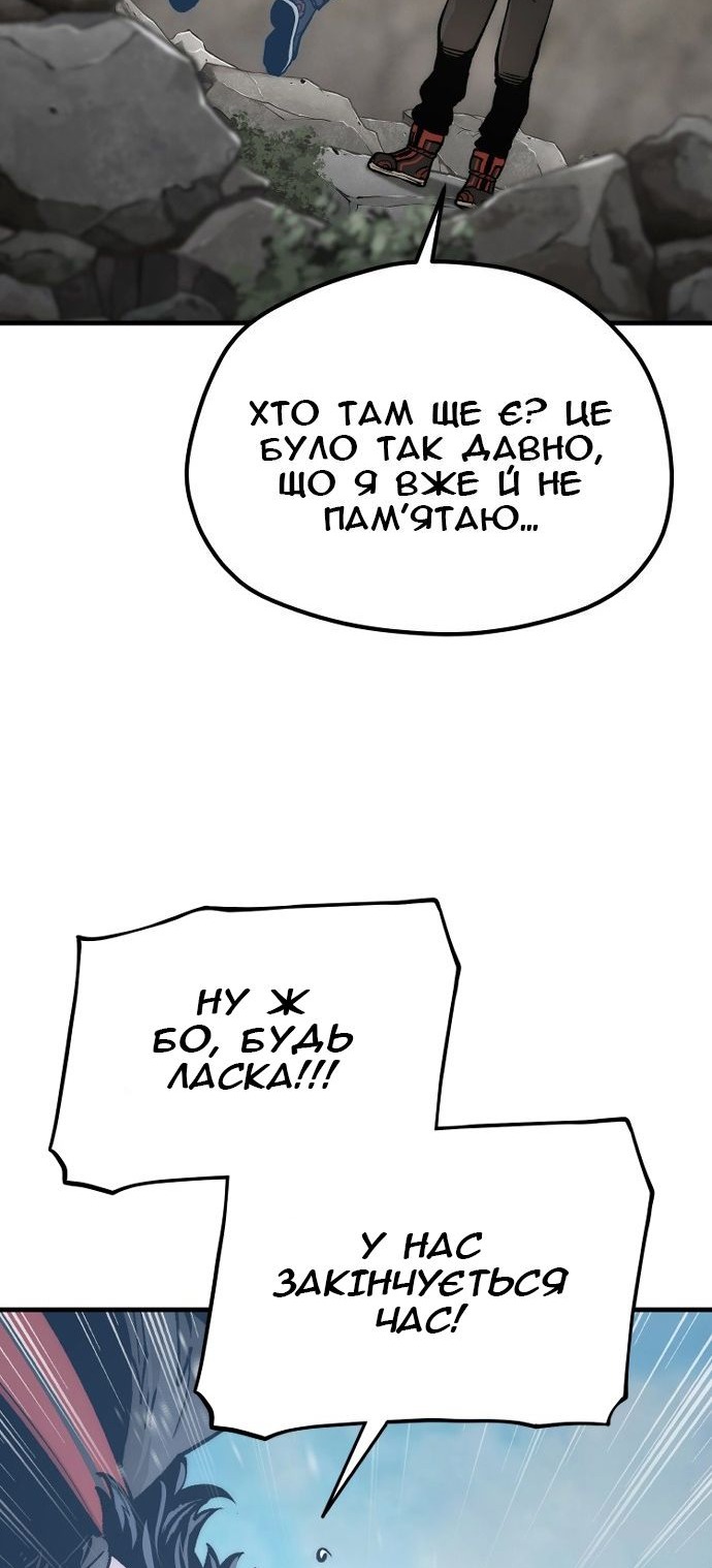 Сторінка 108