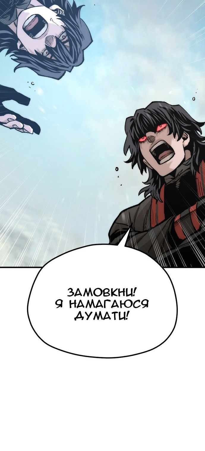 Сторінка 109