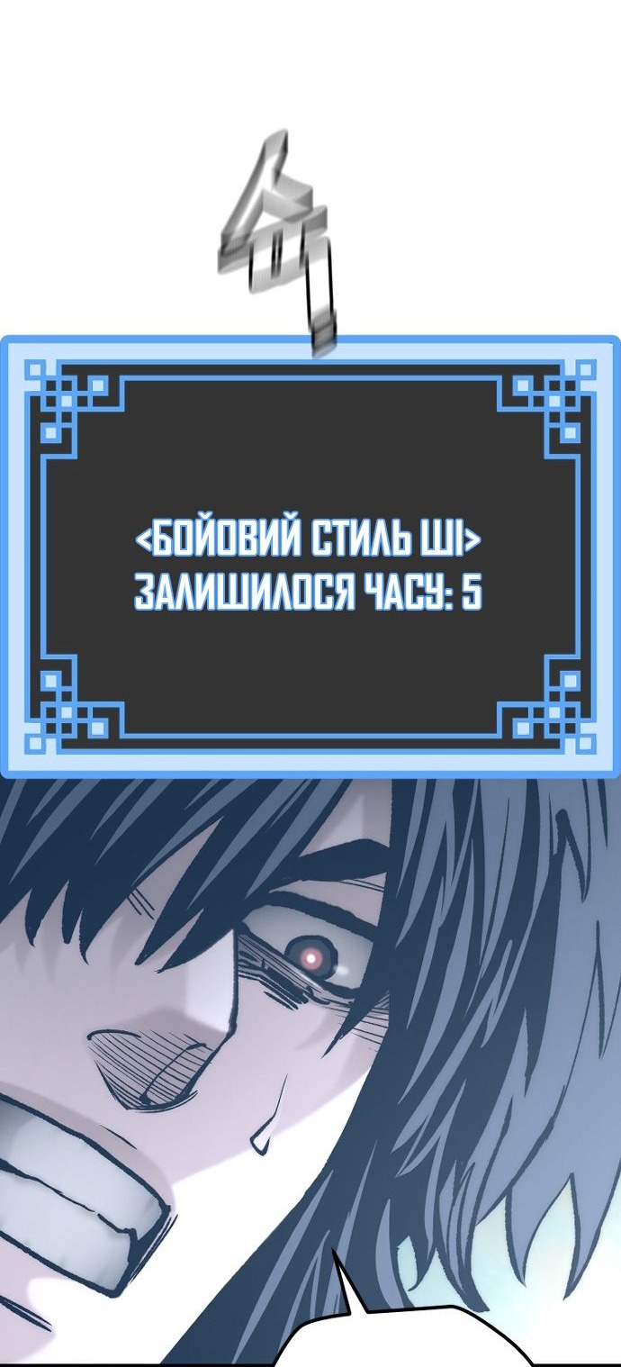 Сторінка 110
