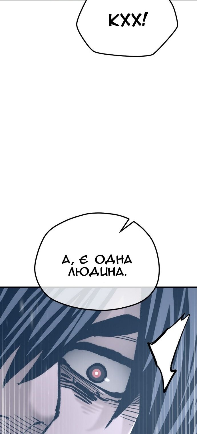 Сторінка 111