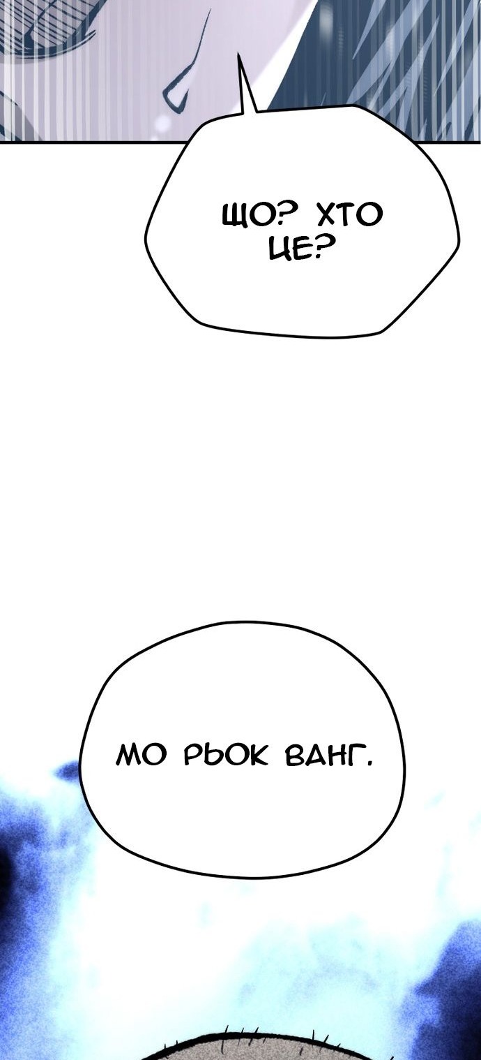 Сторінка 112