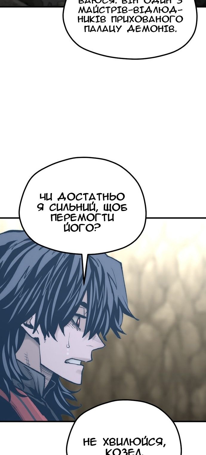 Сторінка 117
