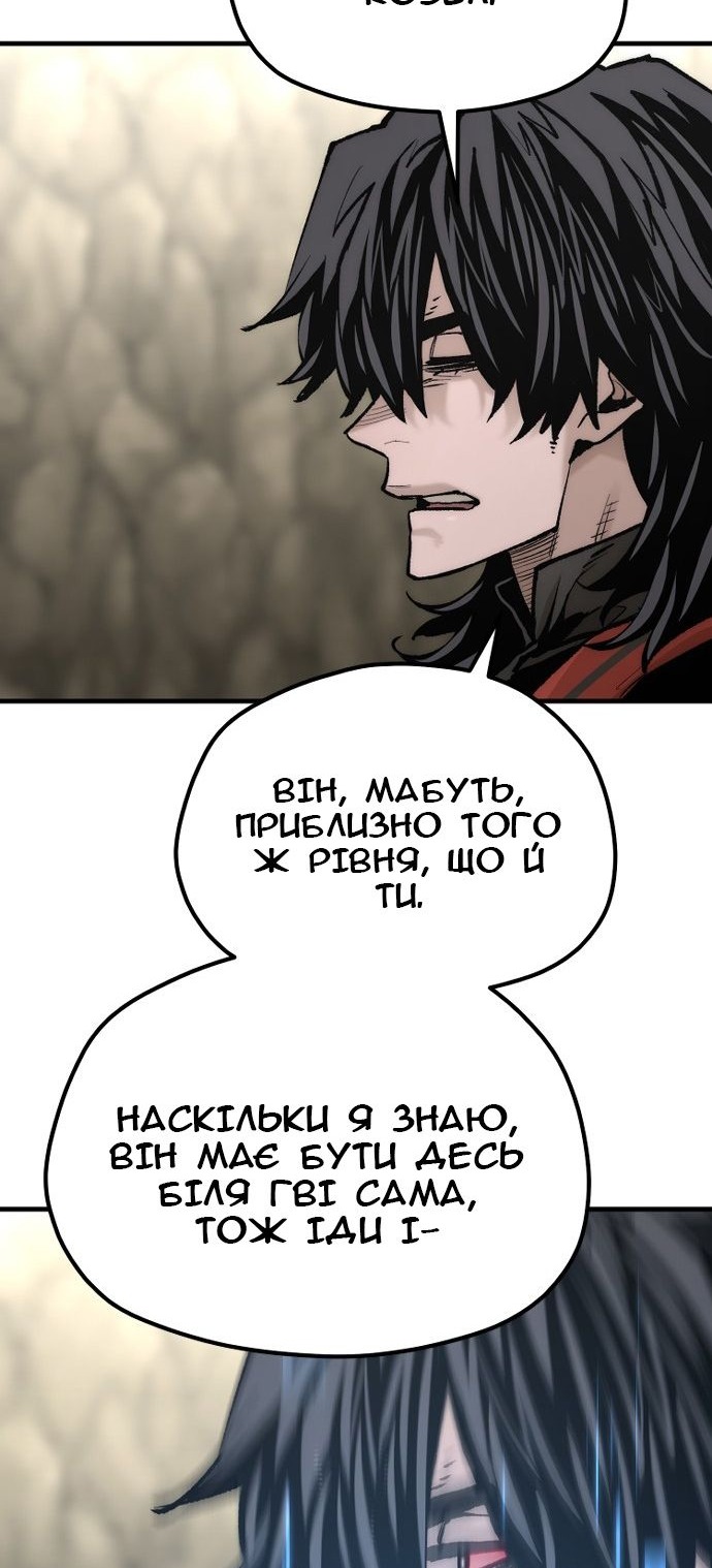 Сторінка 118