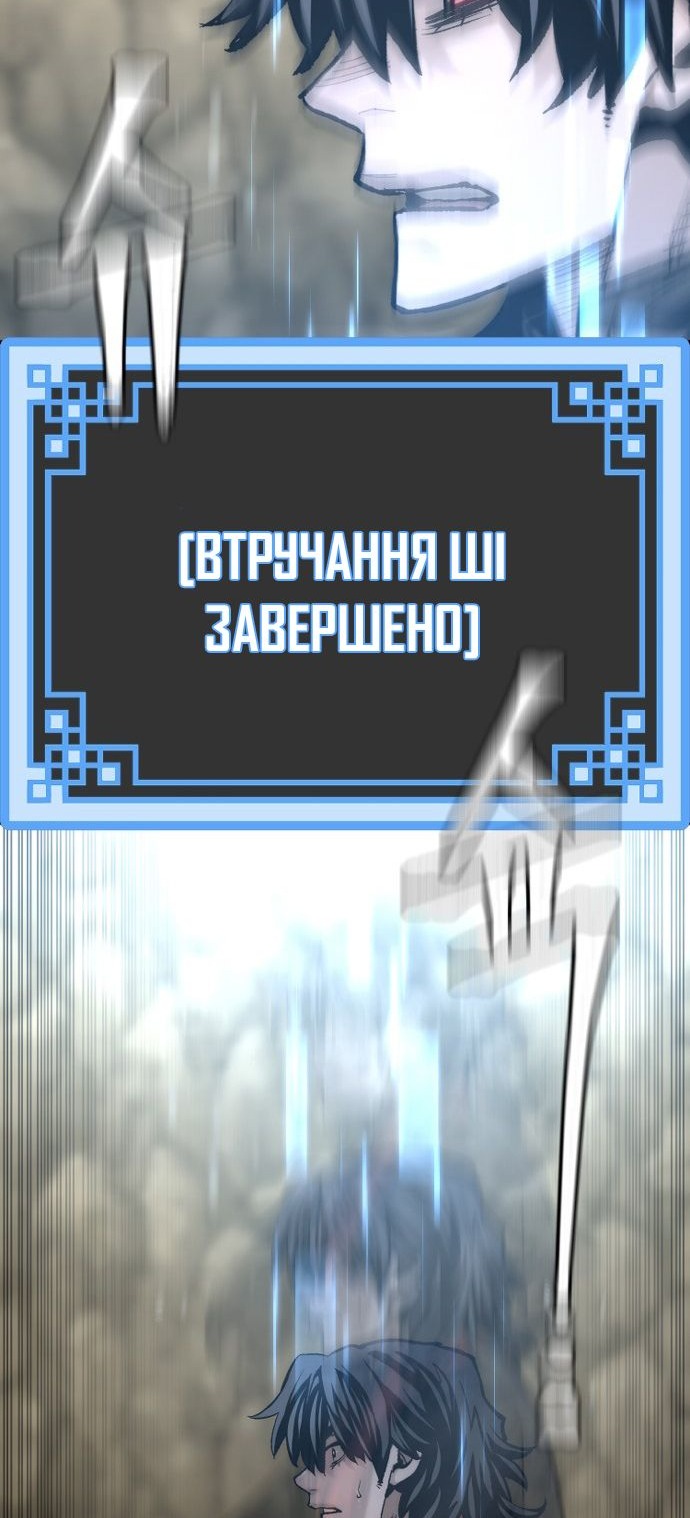 Сторінка 119
