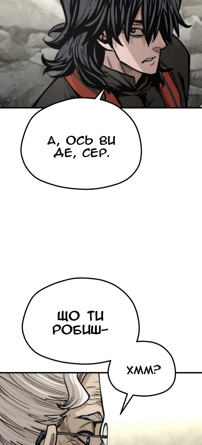 Сторінка 122