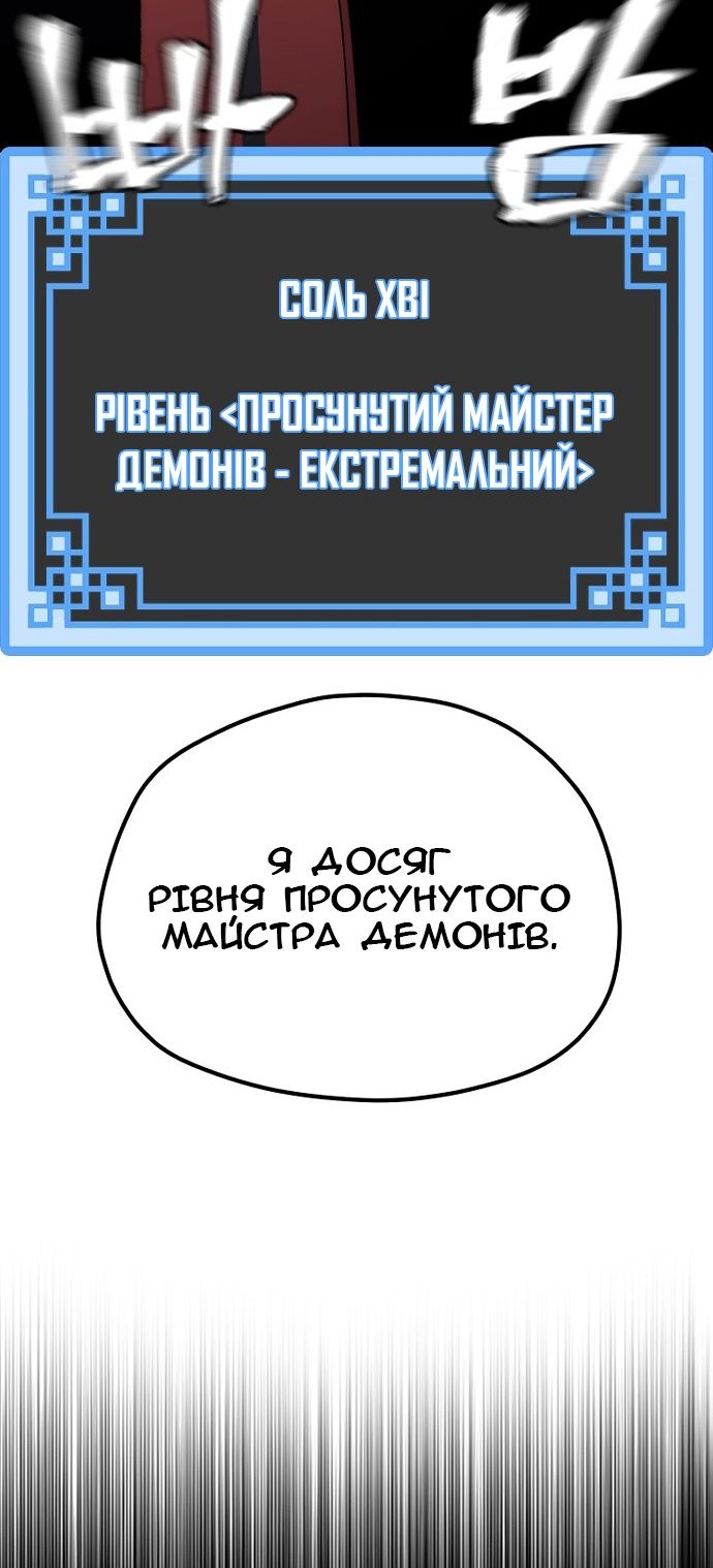 Сторінка 127