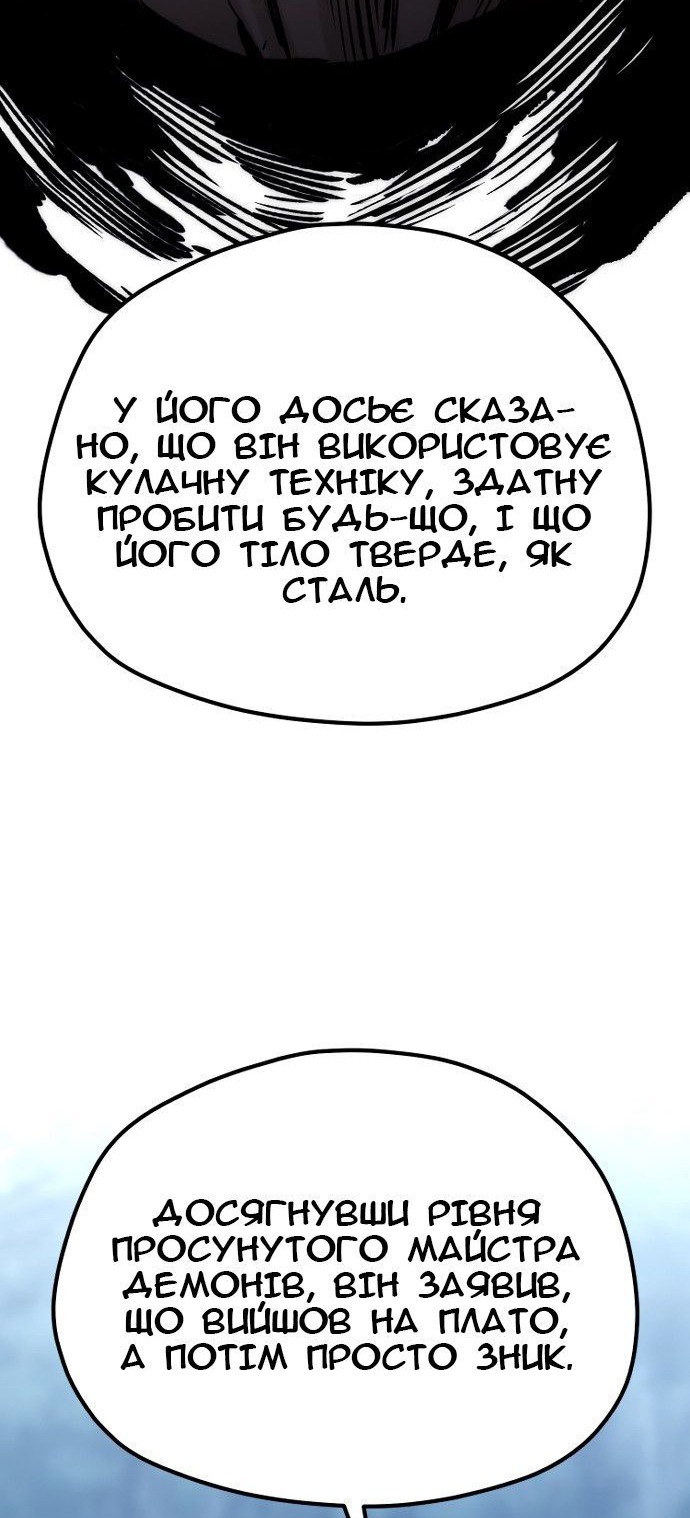 Сторінка 6