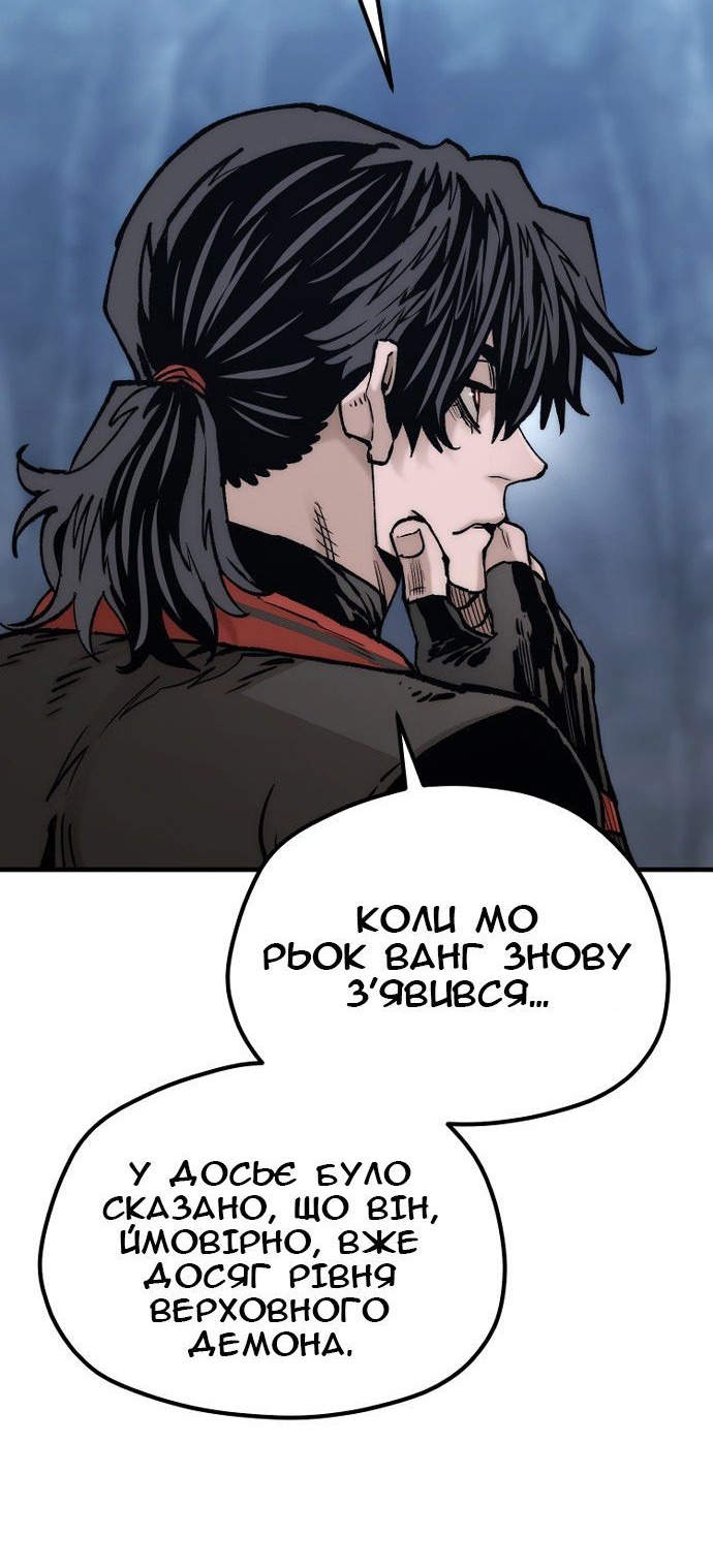 Сторінка 7