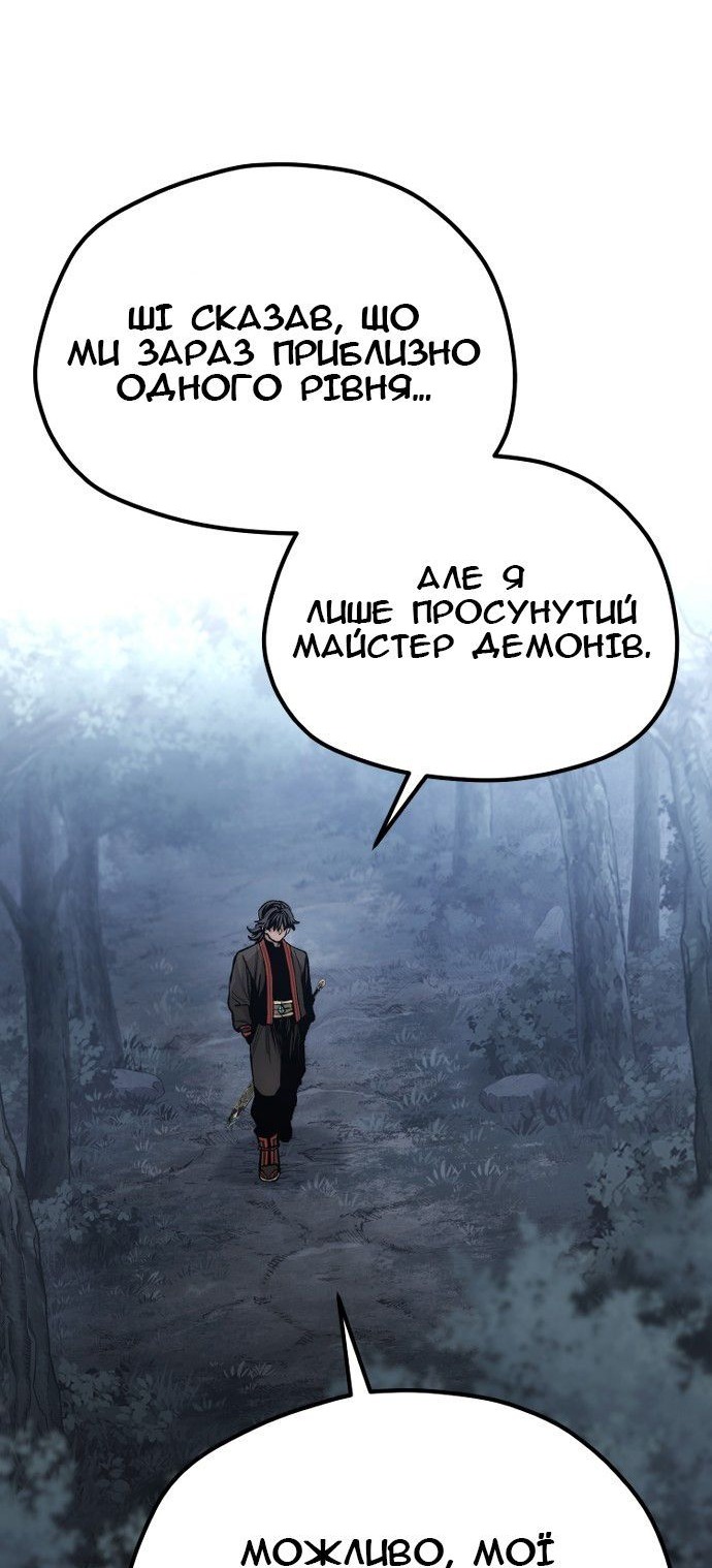 Сторінка 8