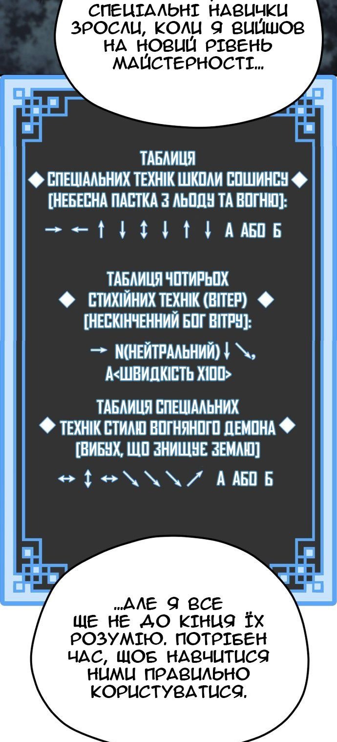 Сторінка 9